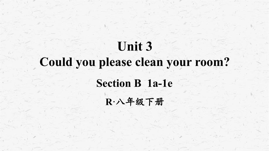 人教版八年级英语下册Unit3第3课时（B1a-1e）教学课件_第1页