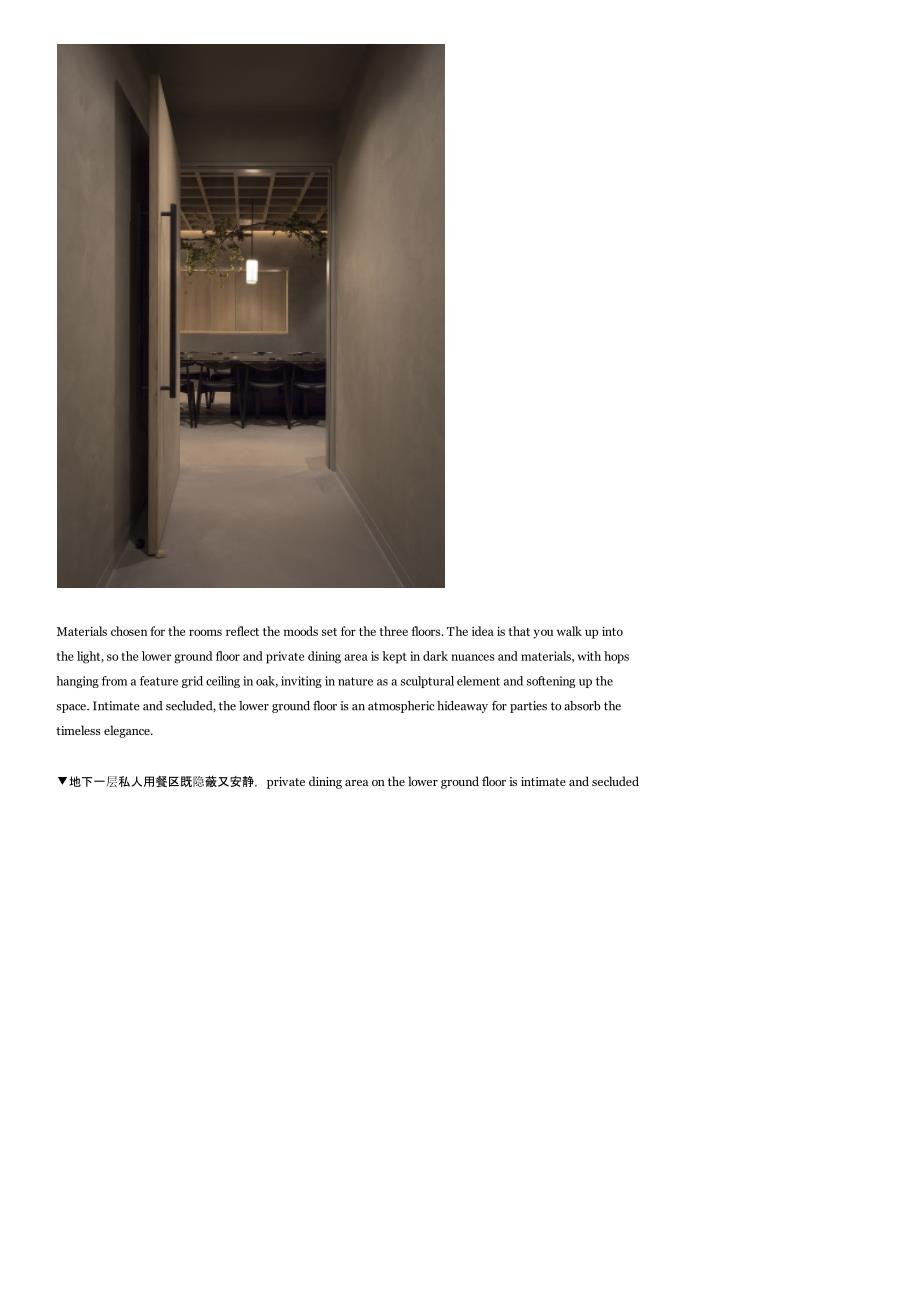【餐厅装饰装修】Sticks ‘n’ Sushi寿司店伦敦 _ Norm Architects_第3页