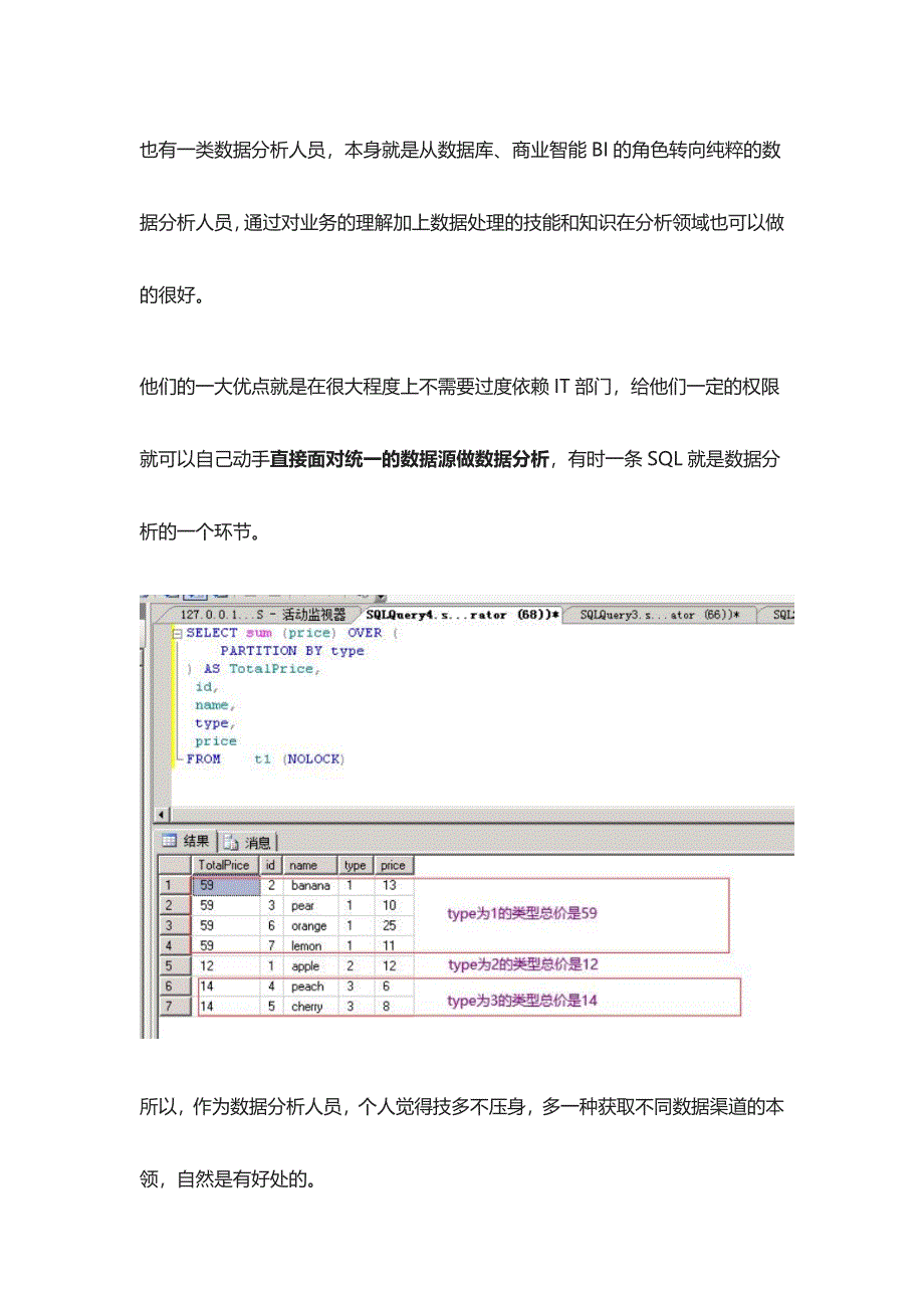 [全]数据库精讲全解_第2页