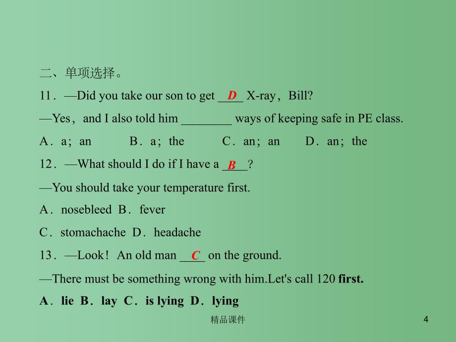 八年级英语下册Unit1What’sthematter第7课时SelfCheck课件新版人教新目标版_第4页