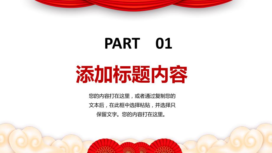 VIP会员活动策划方案电商淘宝_第3页