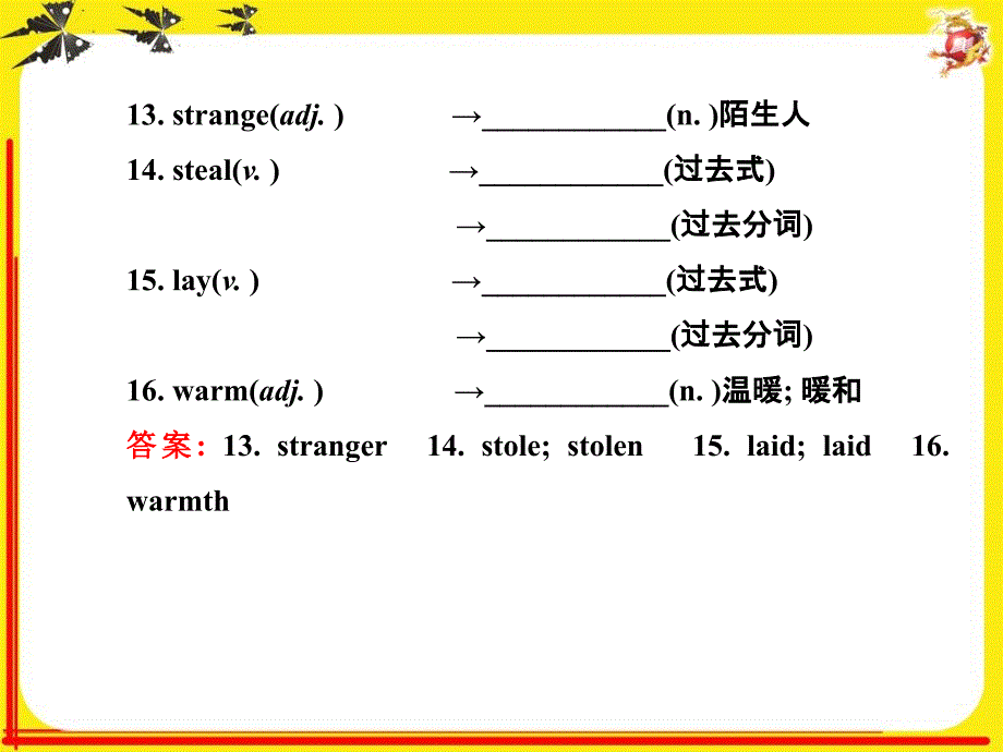 2020年新版人教版九年级英语第二单元复习ppt课件_第4页