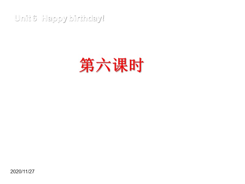 最新人教PEP版三年级英语上册教学课件Unit6 Happy birthday!第六课时_第2页