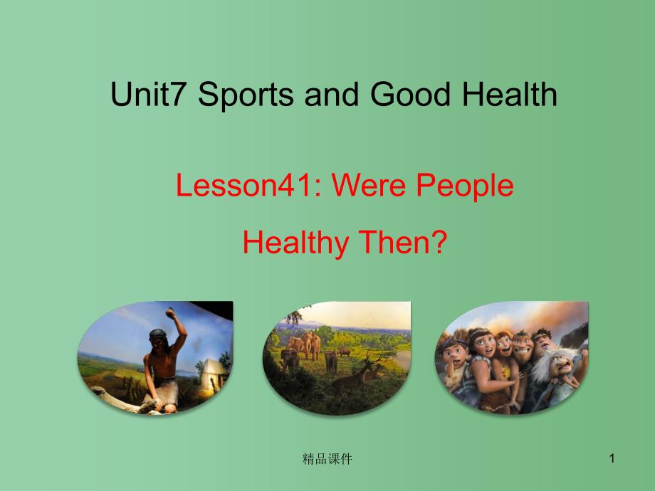 七年级英语下册 Unit 7 Sports and Good Health Lesson 41 Were People Healthy Then课件 （新版）冀教版_第1页