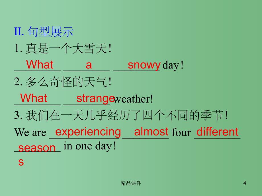 七年级英语下册 Unit 6 Seasons Lesson 31 What Strange Weather课件 （新版）冀教版_第4页