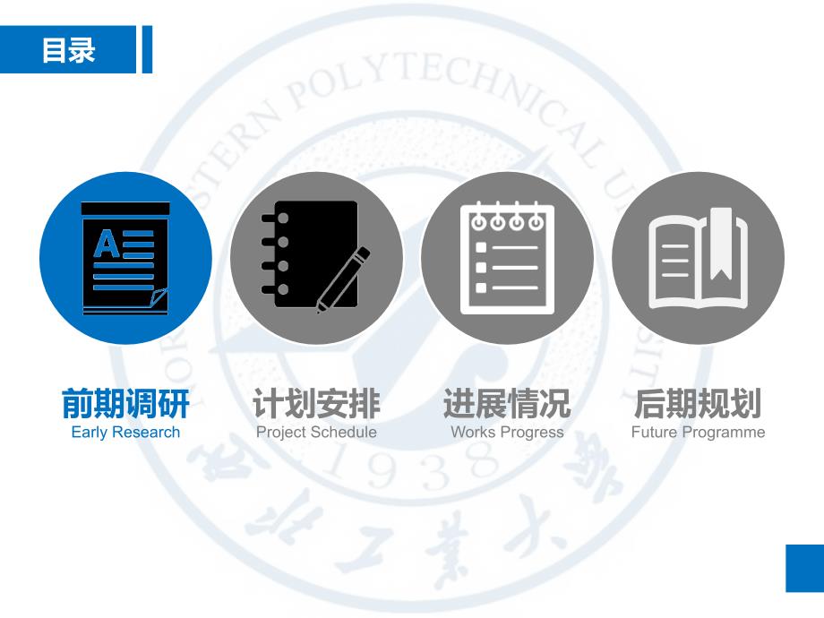 答辩 72 美乐辰_第3页