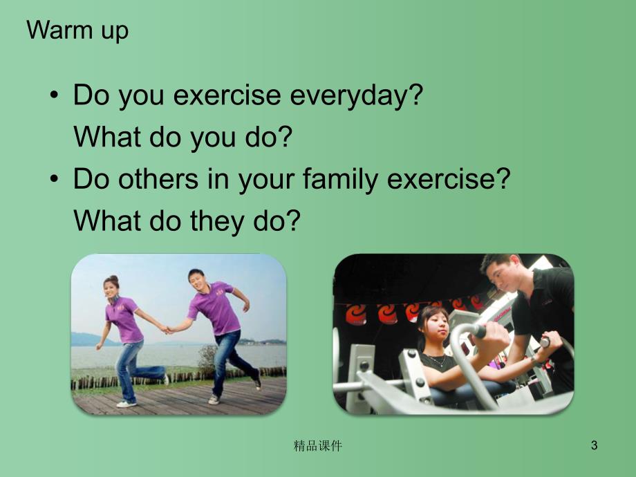 七年级英语下册 Unit 7 Sports and Good Health Lesson 42 Know Yourself课件 （新版）冀教版_第3页