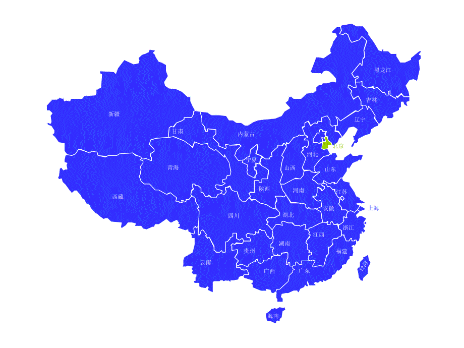 中国各省市地图PPT资源ppt课件_第1页