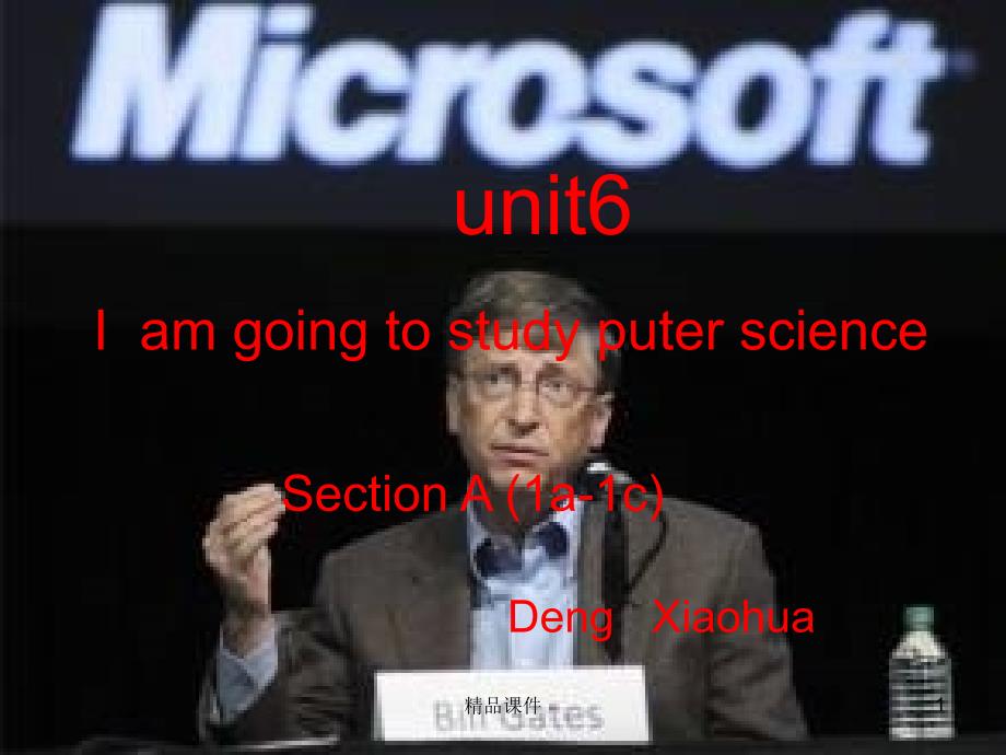 八年级英语 Unit 6 I am going to study computer science课件_第1页