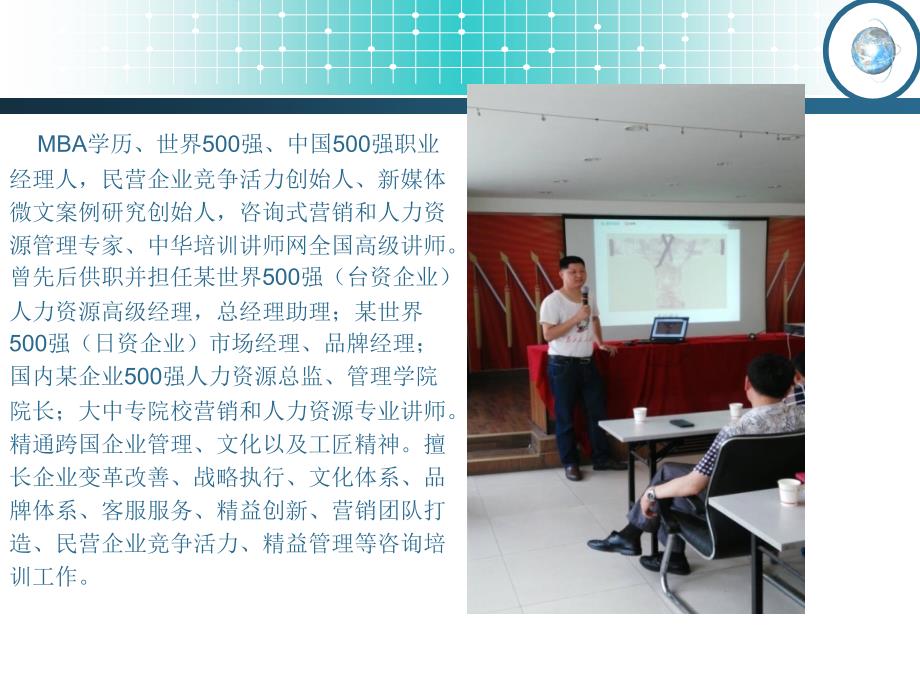 自我激励与职业生涯规划材料.ppt_第2页