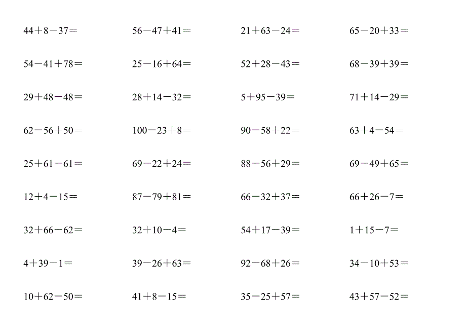 小学数学100以内三位数加减法练习题(1500)_第1页