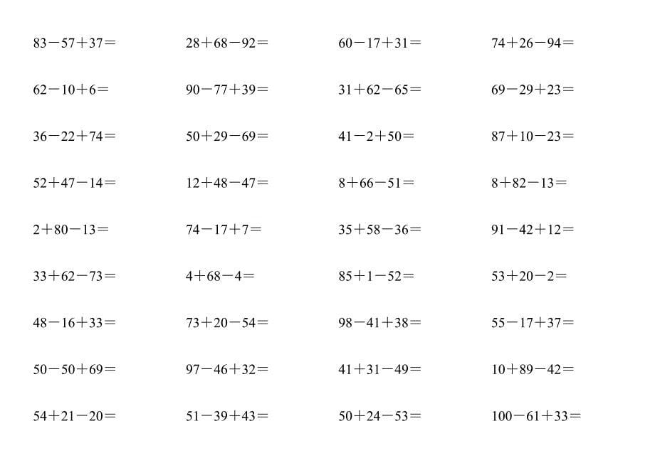 小学数学100以内三位数加减法练习题(1500)_第5页