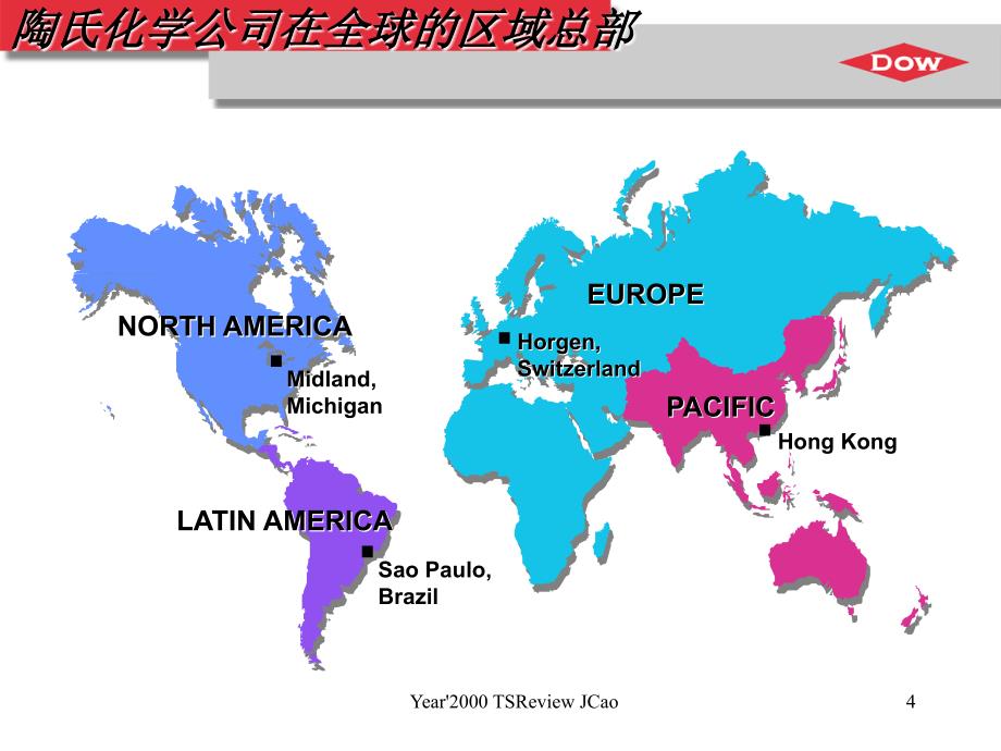 冰箱聚氨酯发泡培训资料dow.ppt_第4页