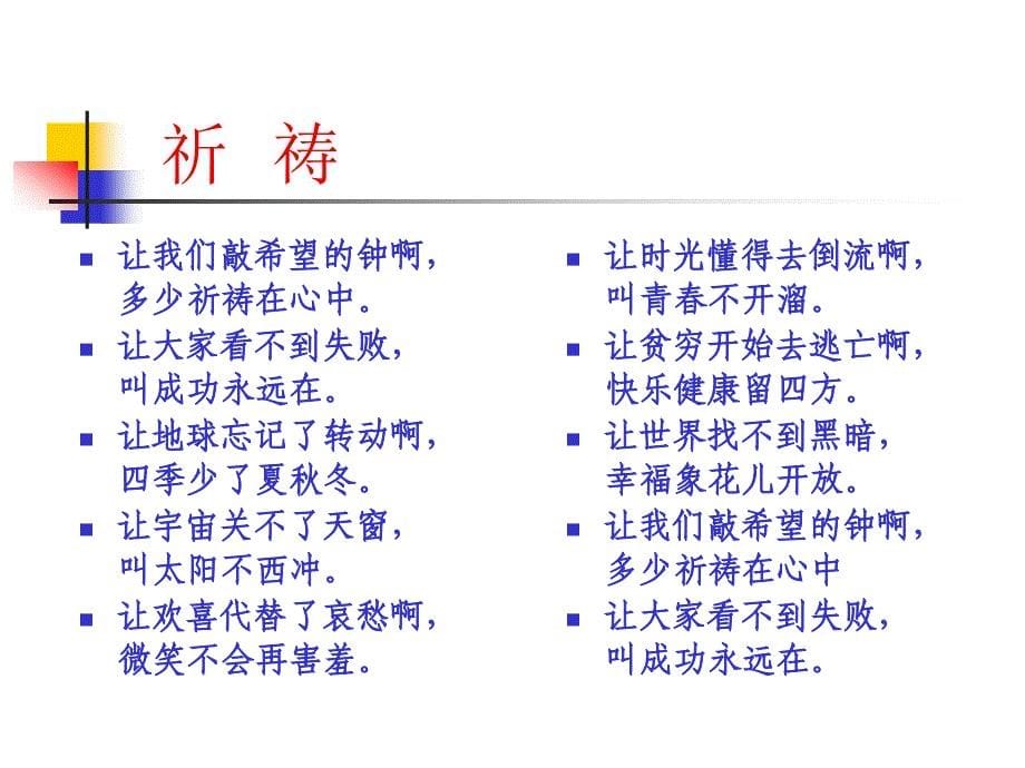 影响力培训.ppt_第5页