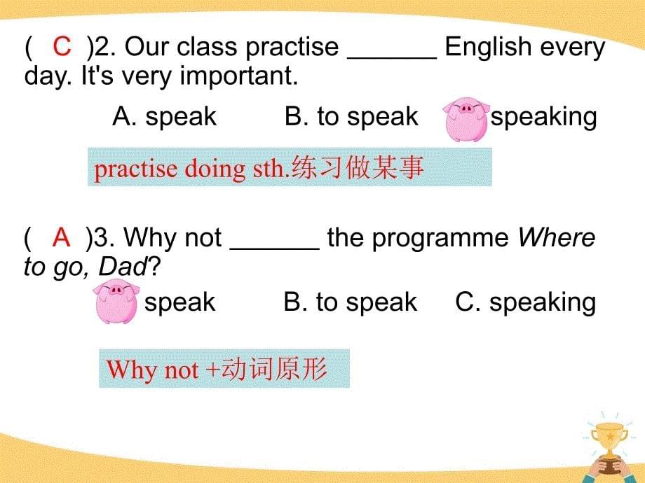 广西三江县富禄中学2016八年级上Module1-How-to-learn-English-同步练习ppt课件_第5页