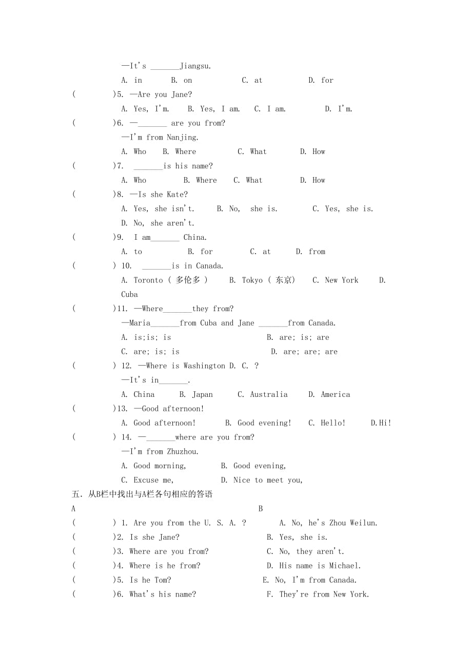 仁爱版七年级英语上Unit1-Topic-2同步练习_第2页