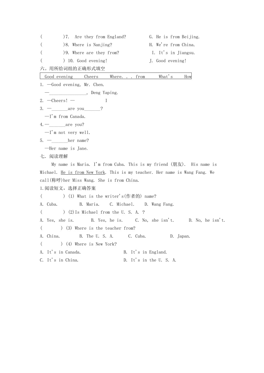 仁爱版七年级英语上Unit1-Topic-2同步练习_第3页