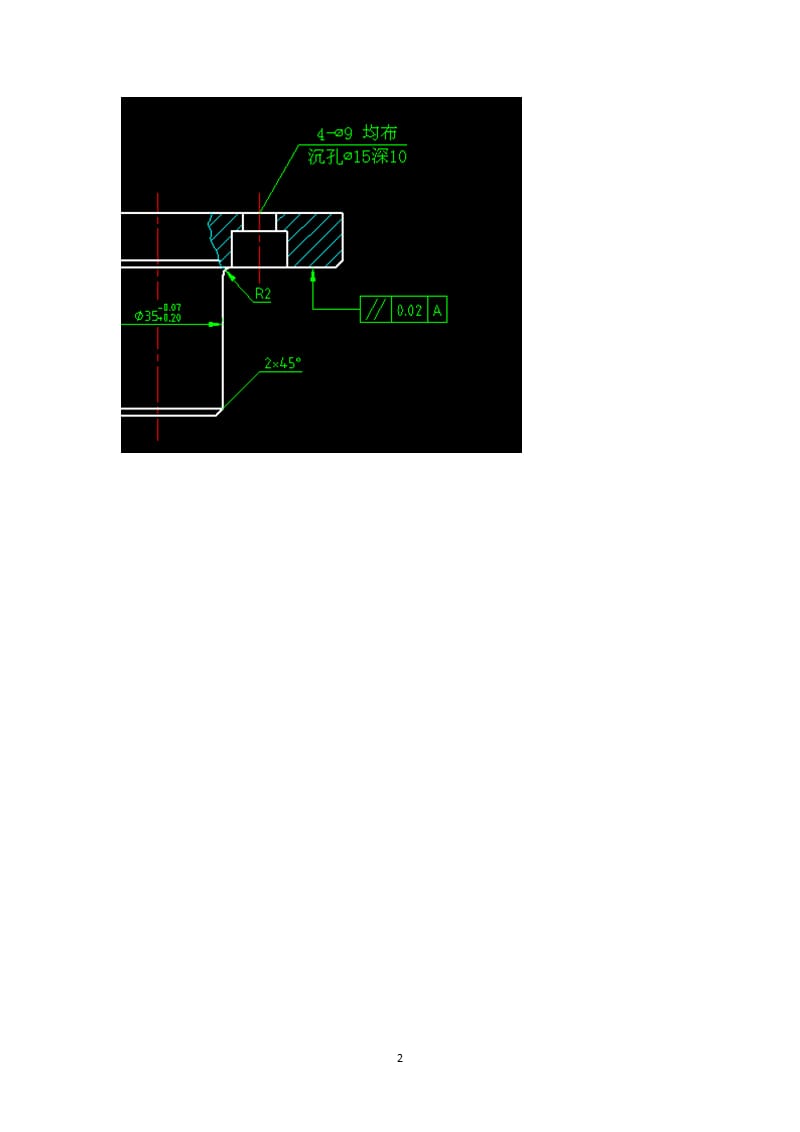 CAD 沉孔符号与孔深符号的标注孔深符号（2020年12月整理）.pptx_第2页