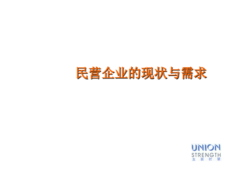 中国企业海外融资策略汇集(473个文档)265_第2页