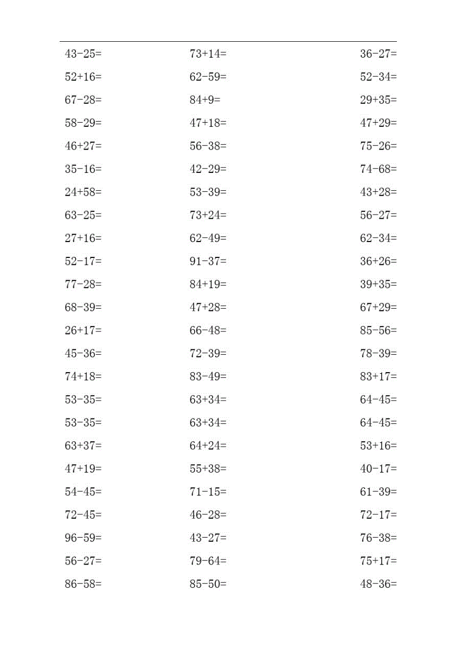 小学二年级数学口算心算题天天练套完整版-_第3页