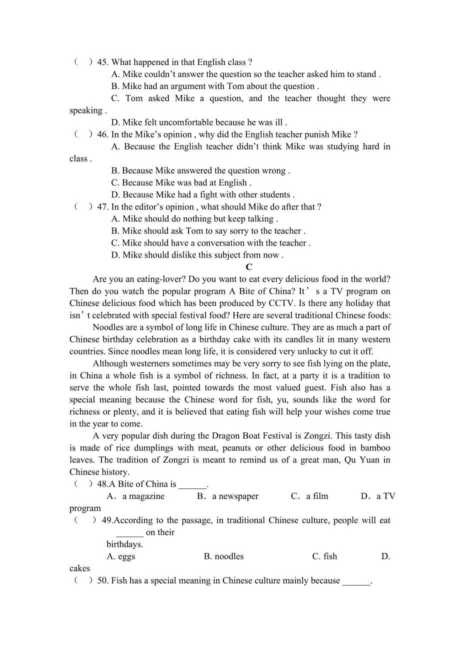 重庆市永川区2019-2020学年初三上学期期中考试英语试卷_第5页