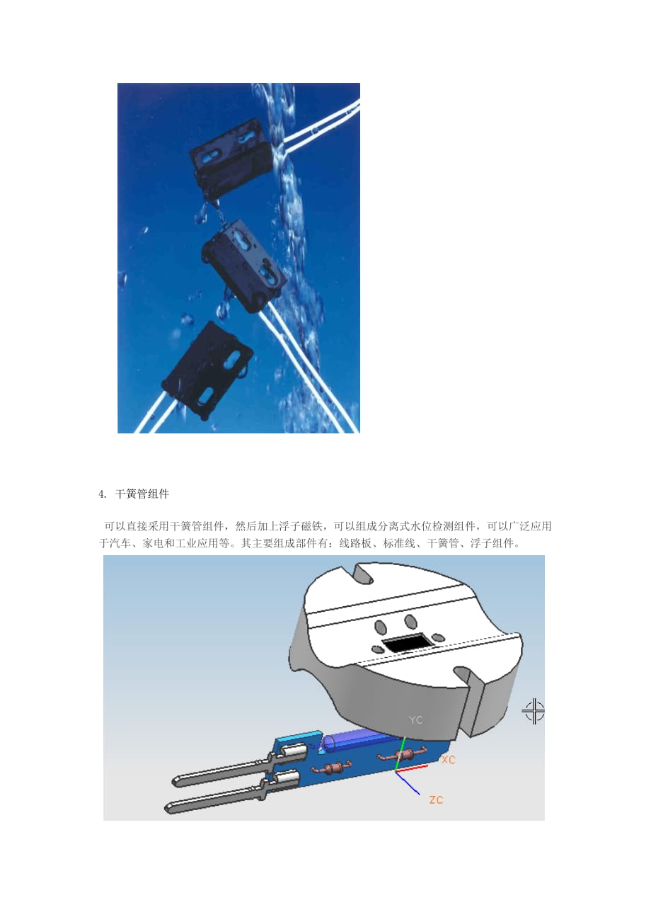 MISENSOR干簧管_第4页