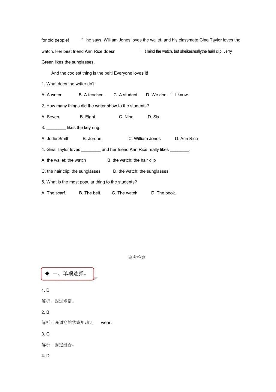 【同步练习】Module3Unit6(上教)_第5页
