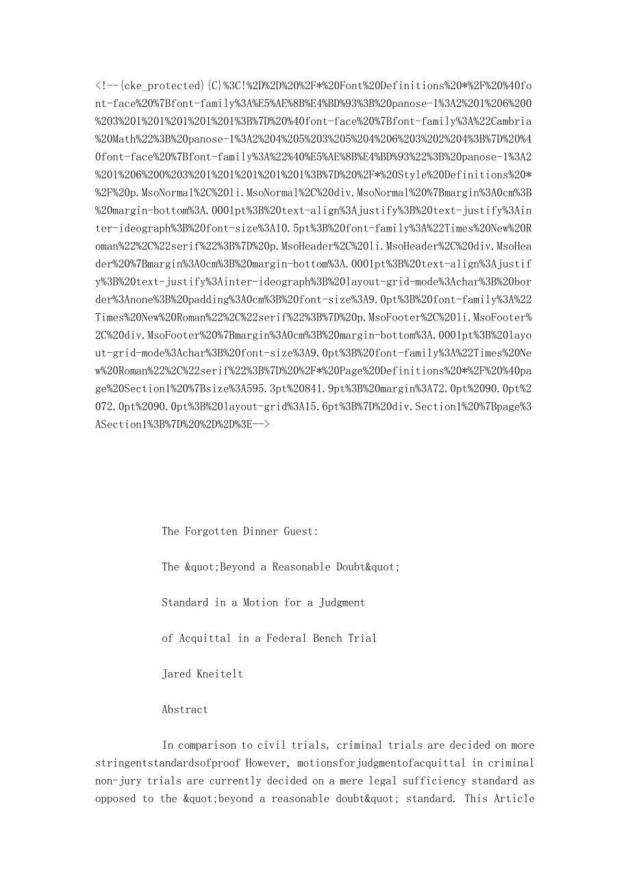 法学研究方法的作业_第1页