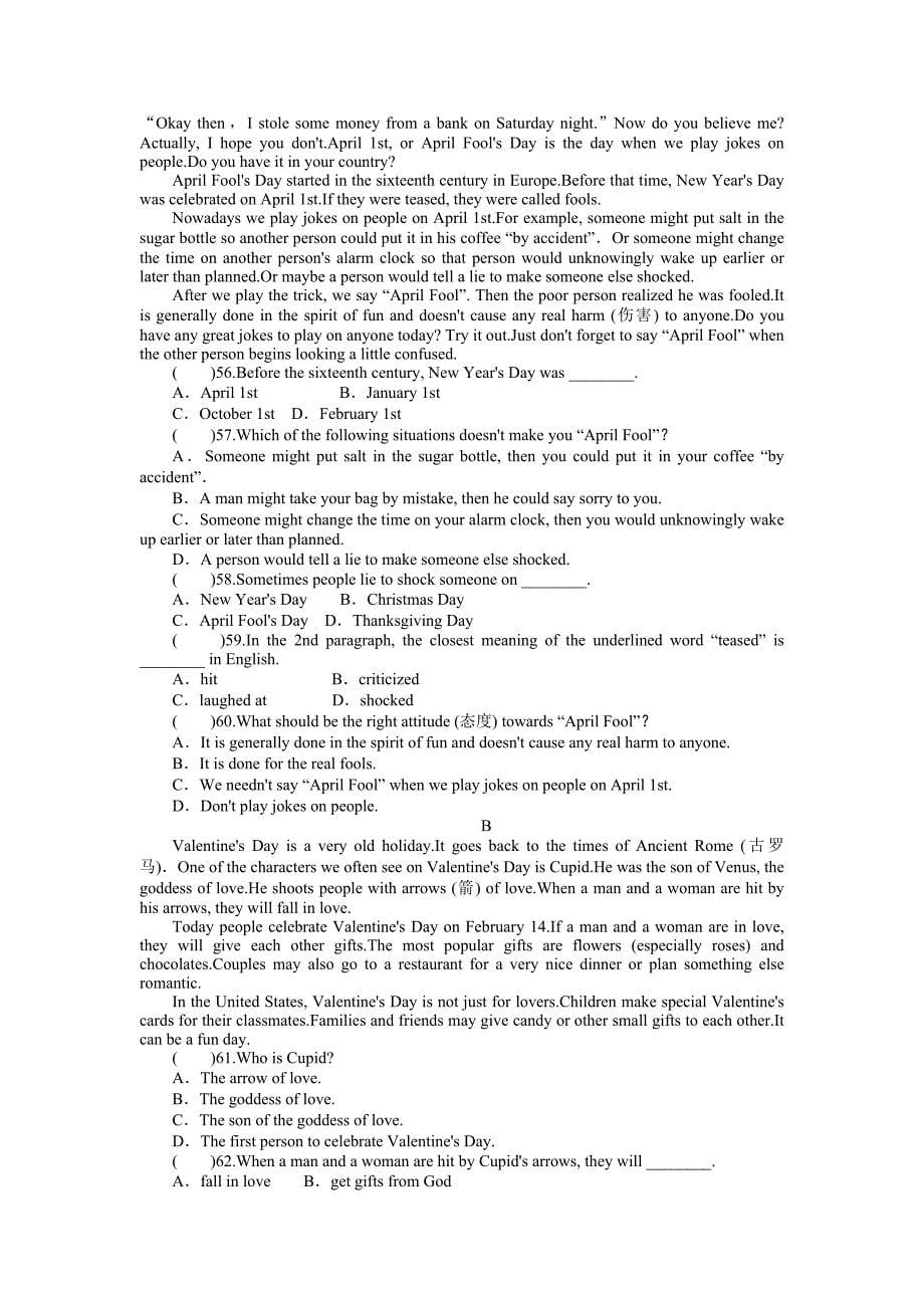 2020人教版九年级英语Unit12单元测试_第5页