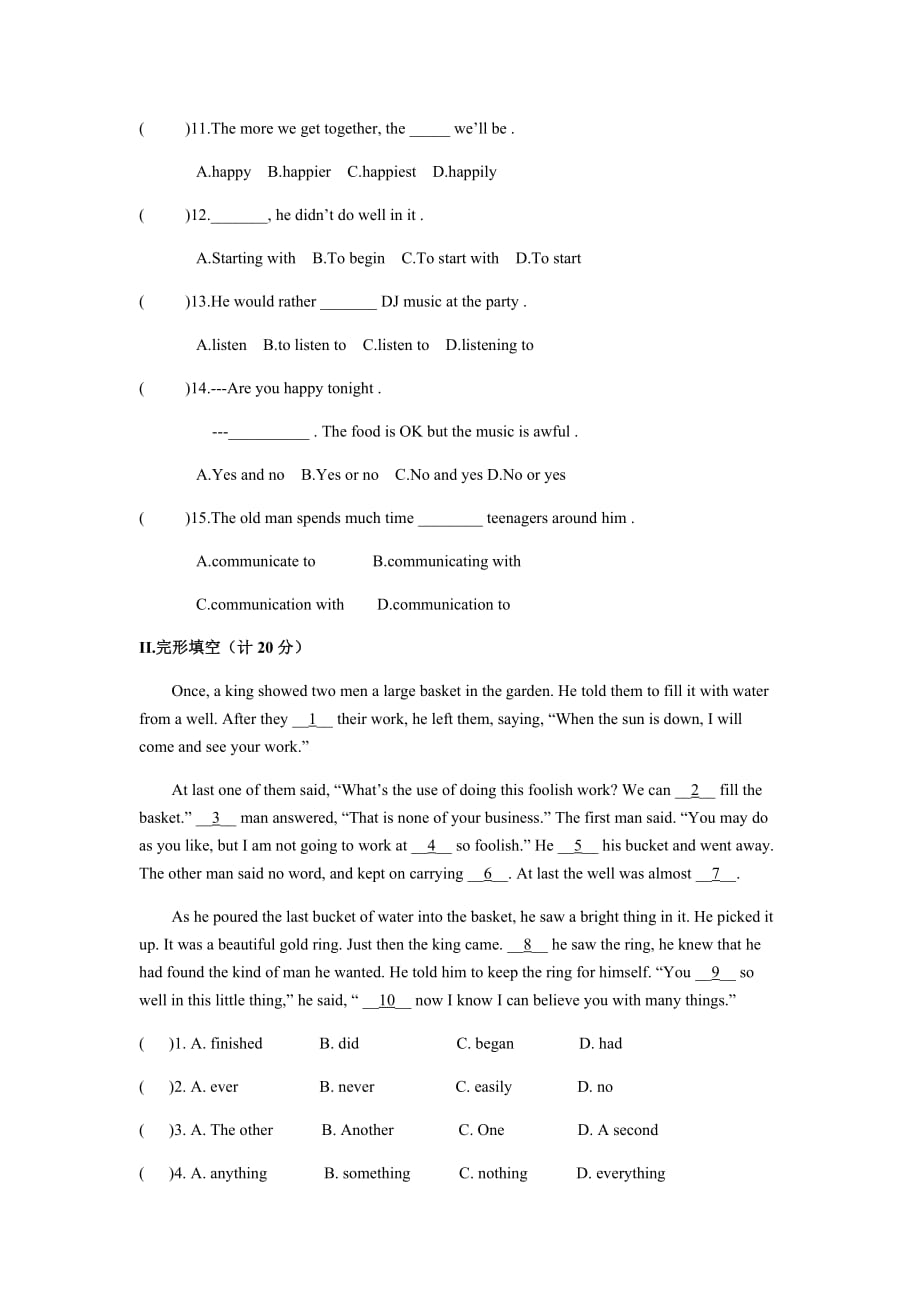 2020人教版九年级英语Unit 11单元测试5_第2页