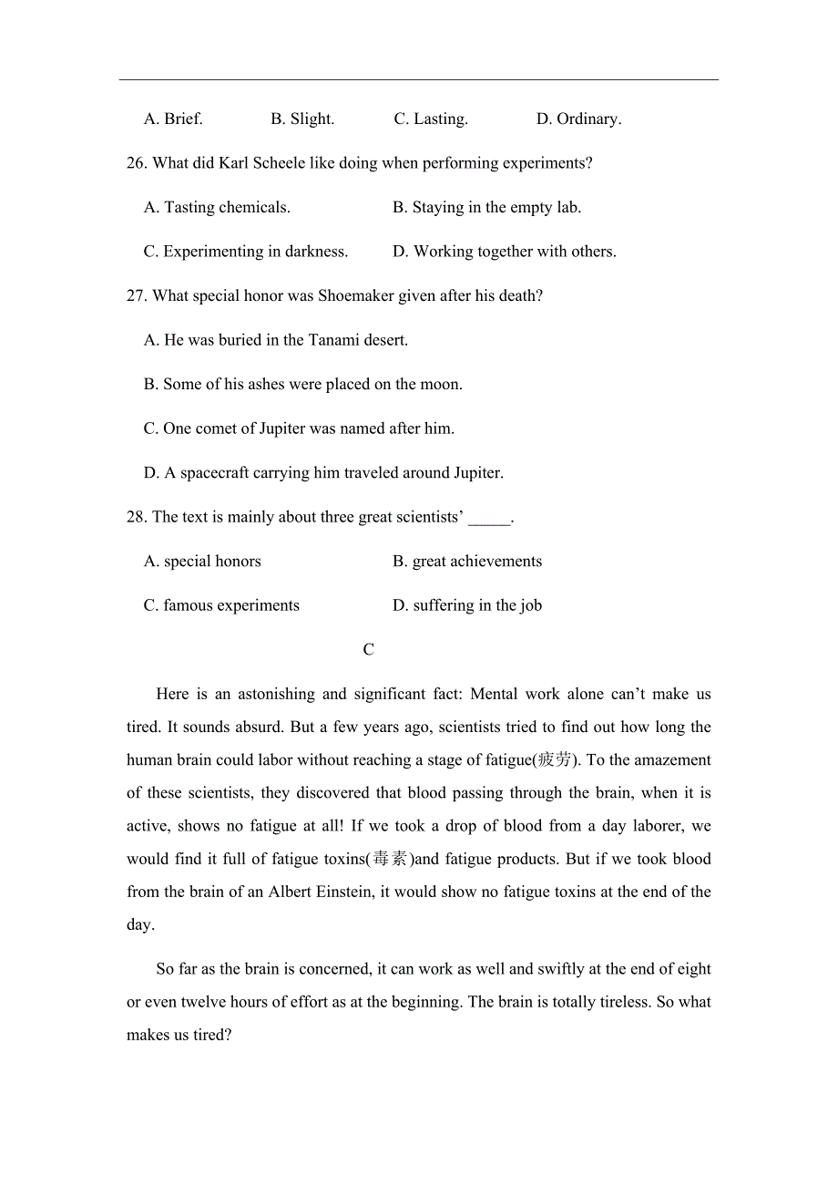 2018-2019学年内蒙古杭锦后旗奋斗中学高二上学期第二次（12月）月考英语试题（Word版）_第4页