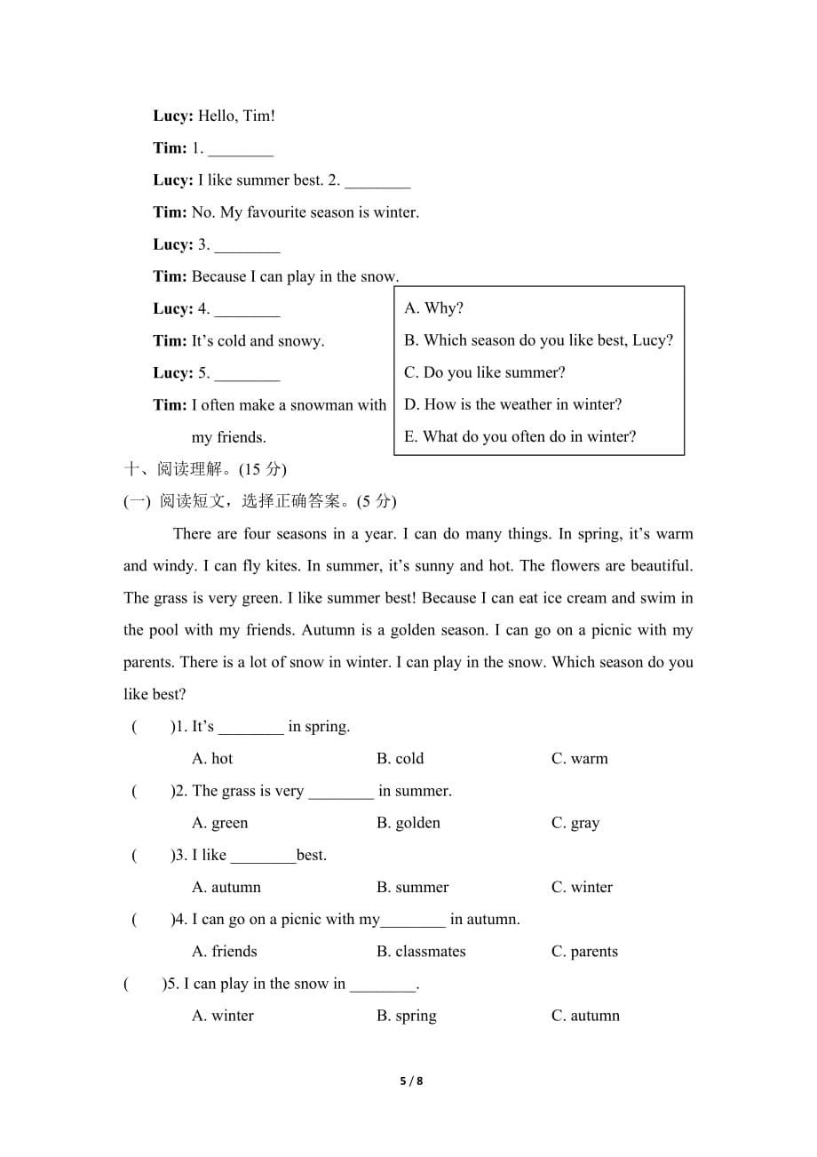 人教PEP版小学英语五年级下册 Unit 2 My favourite season 达标检测卷_第5页