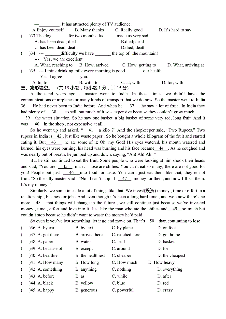 盐都区实验初中九年级英语第一学期期末模拟考试三.doc_第3页