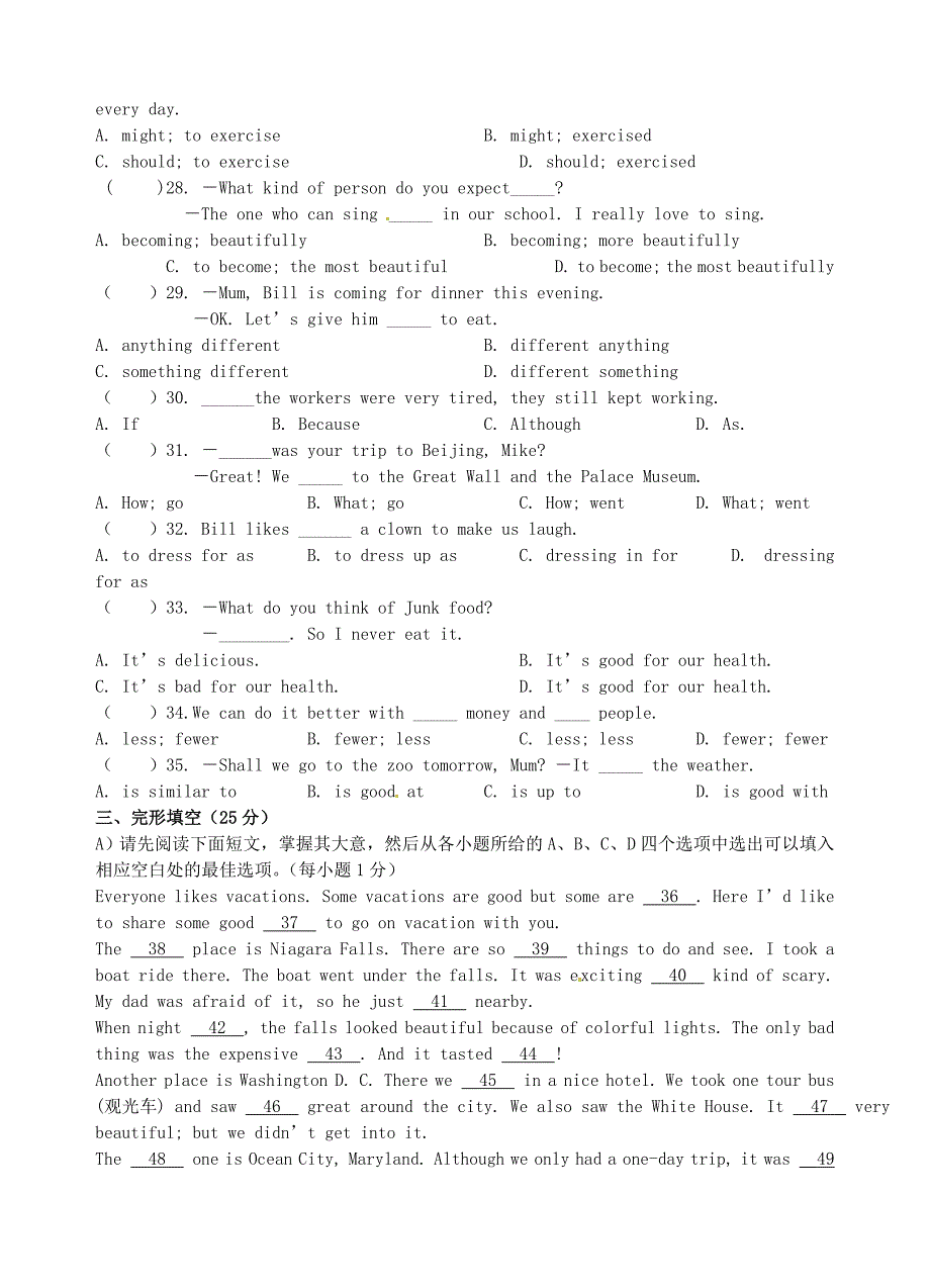 江西省高安市八年级英语上学期期中试题（含听力）.doc_第3页