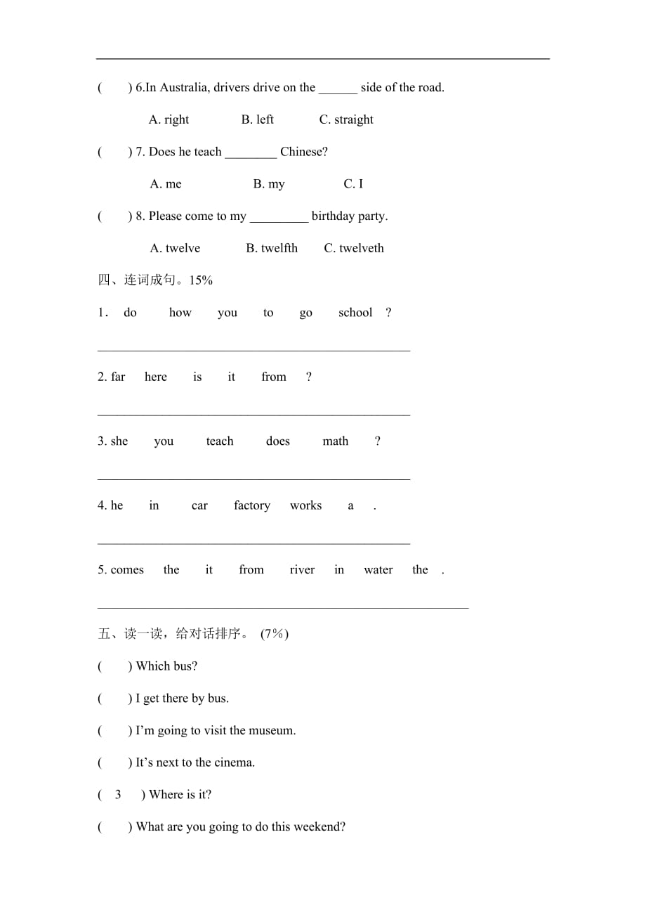 六年级上册英语期末测试卷质量检测4人教PEP_第3页