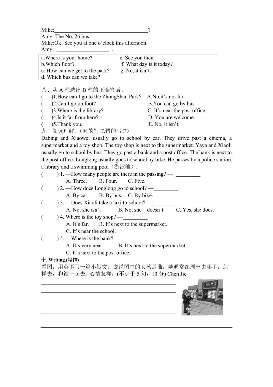 六年级上册英语试题Unit1How can I get there单元测试人教PEP_第4页