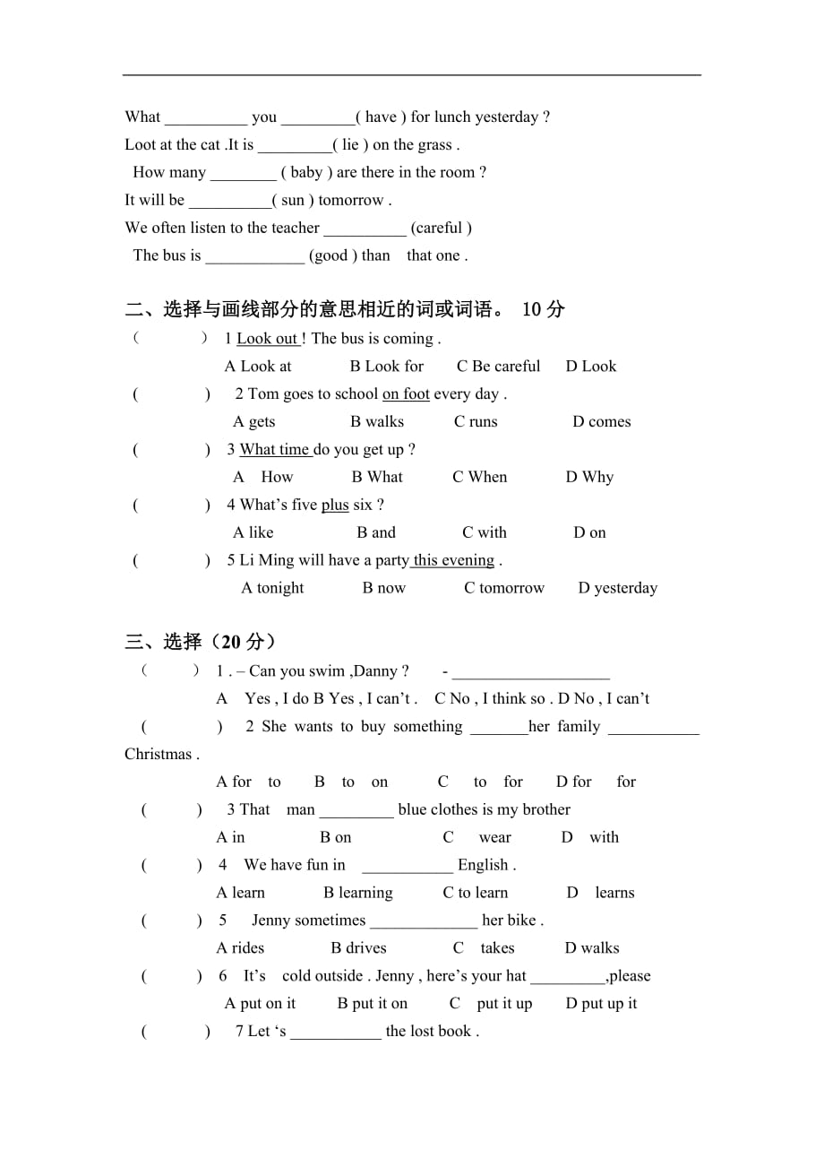 六年级小升初英语模拟试卷_第2页