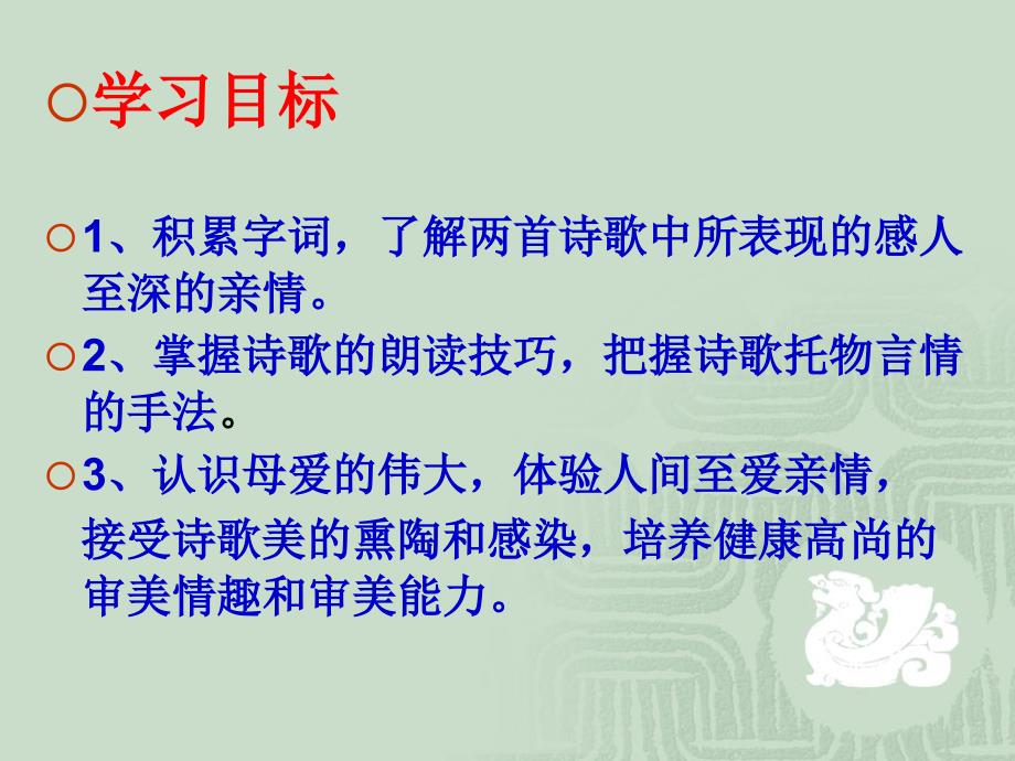 散文诗两篇答案_第3页