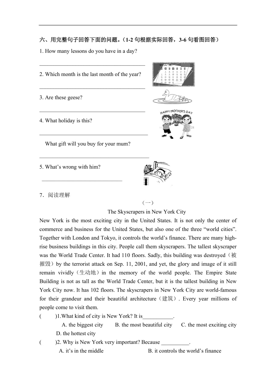 六年级下册英语期末练习题小升初试题天津市 度第二学期 外研版一起含答案_第4页