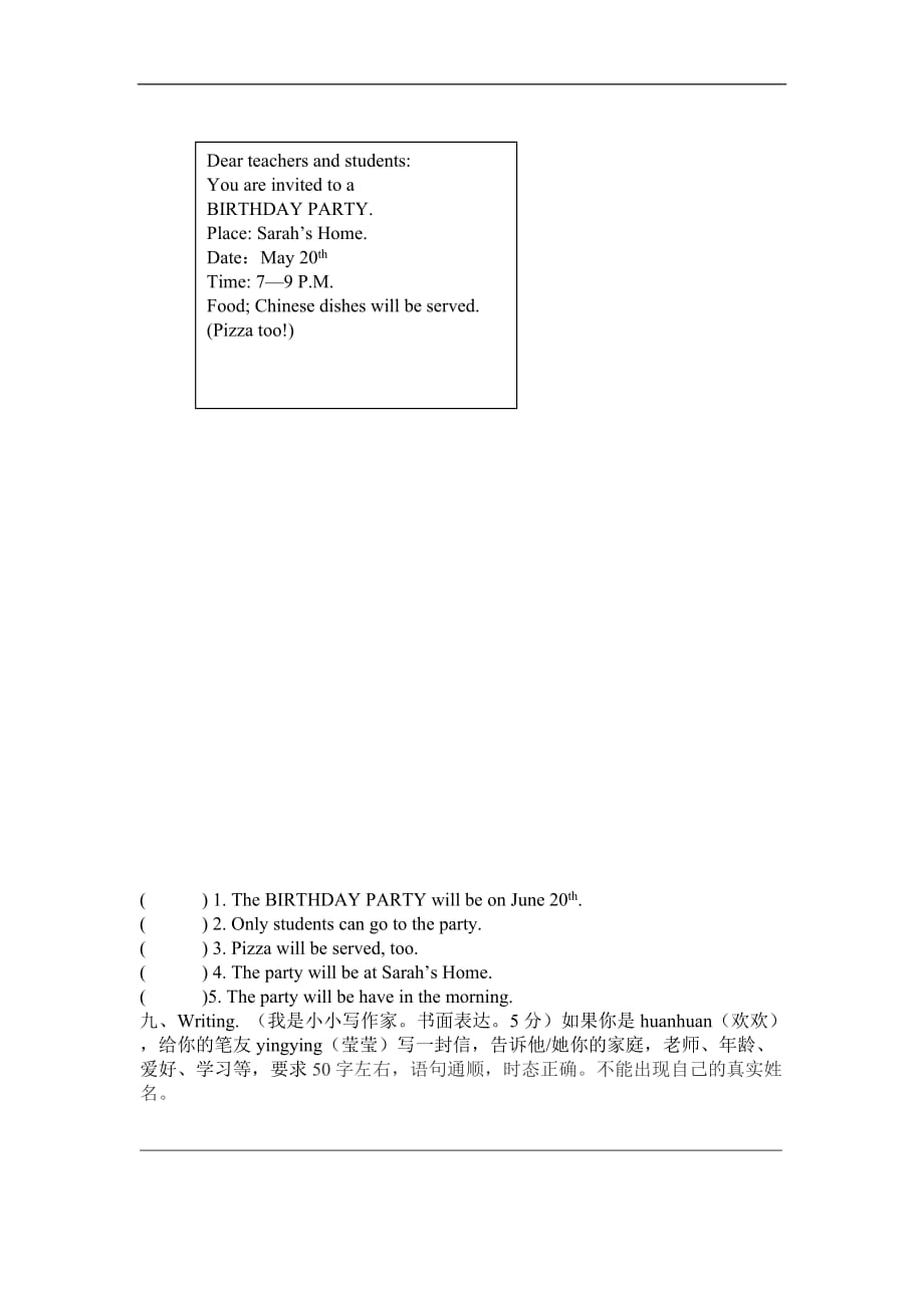 六年级下英语期末测试题轻巧夺冠鸭旺口小学_第4页