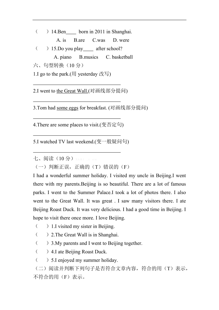 六年级上册英语期中测试综合测试1苏教译林版_第3页