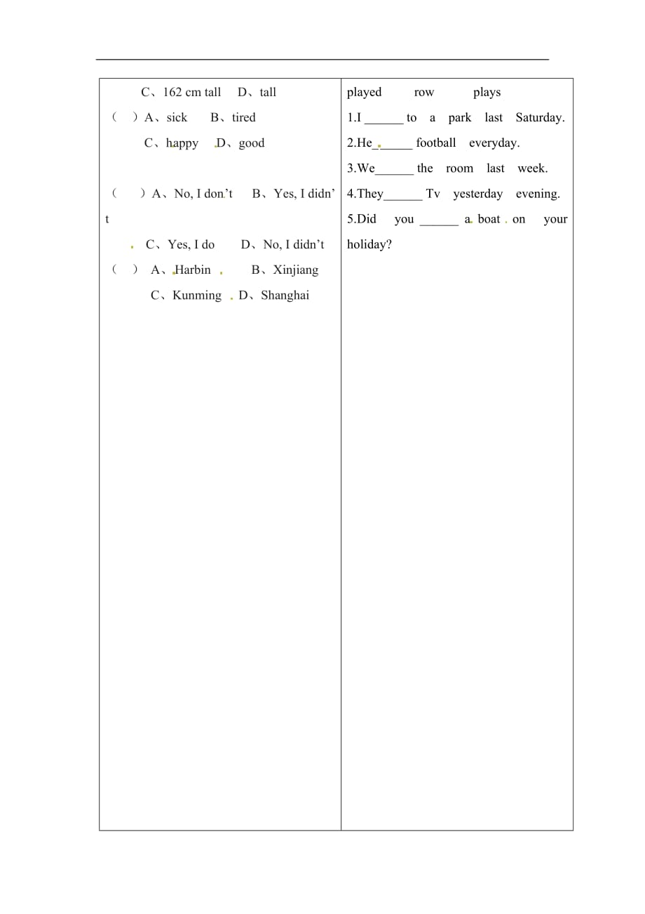 六年级下册英语一课一练Unit4 PartB Let's learn人教PEP_第2页