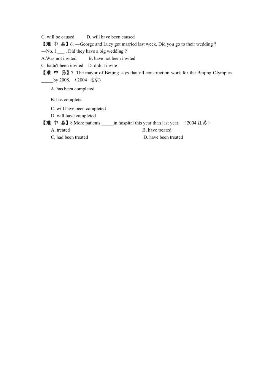 江西省赣州厚德外国语学校人教高一英语必修二知识达标过关：Unit3 Computers BookⅡ Unit3 第5-6课时 .doc_第2页