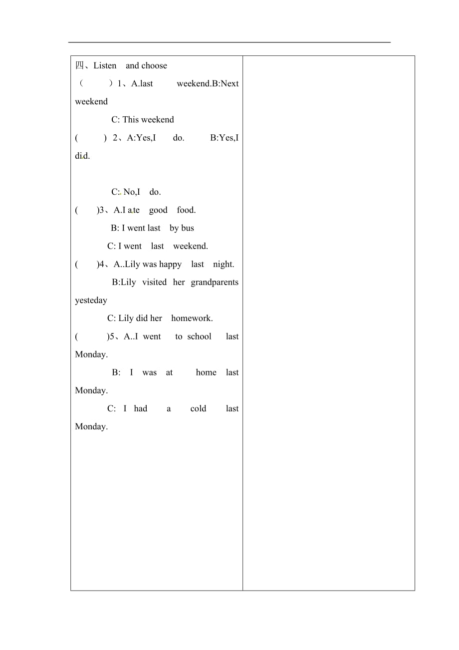 六年级下册英语一课一练Unit4 PartB Read and write人教PEP人教PEP_第2页