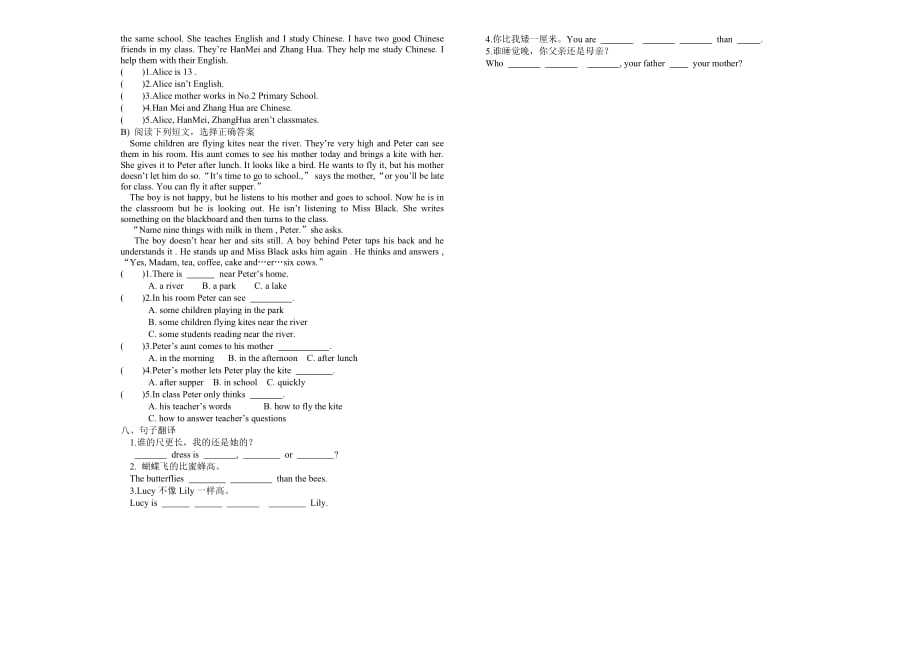 六年级下册英语试题Unit12单元测试2人教新版_第4页