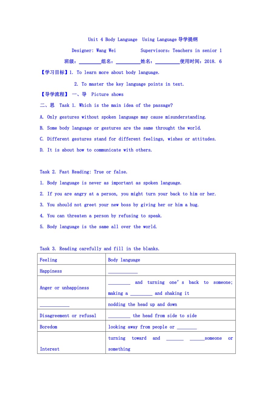 江西省吉安县第三中学人教高中英语必修四导学提纲：U4 using language .doc_第1页