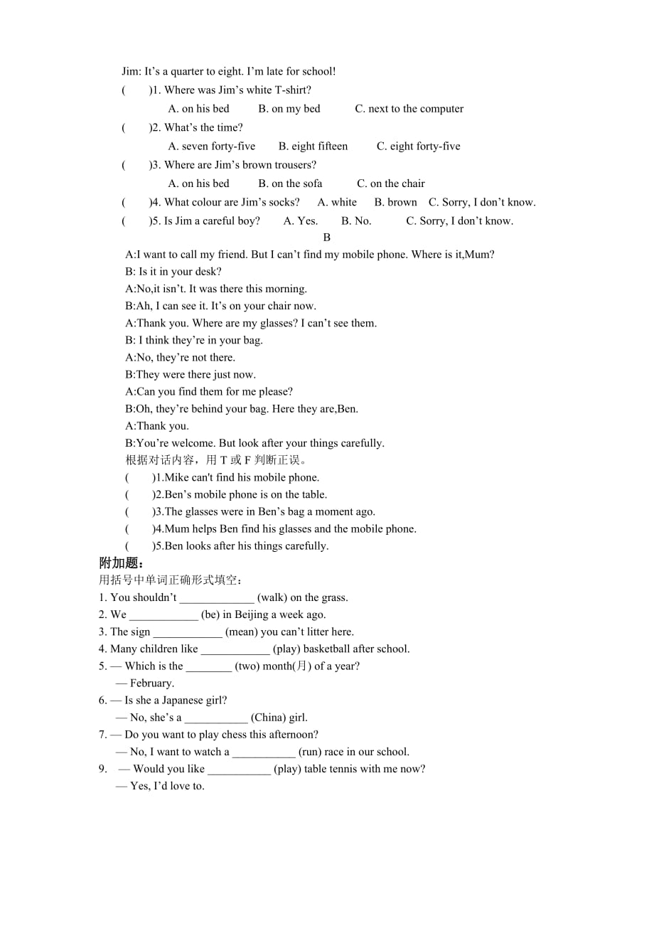 六年级上册英语试题Unit3单元提高试卷 牛津译林一起_第4页