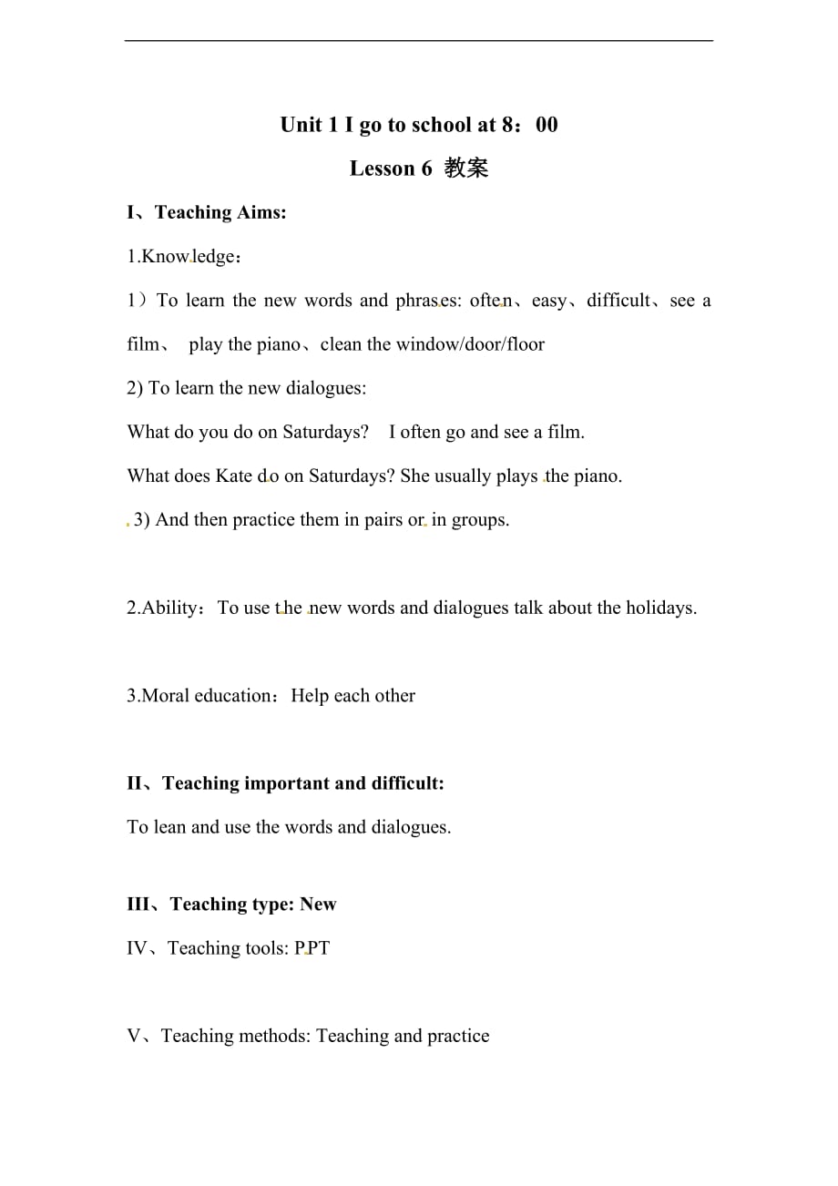 六年级上册英语教案unit 1 lesson 62人教精通_第1页