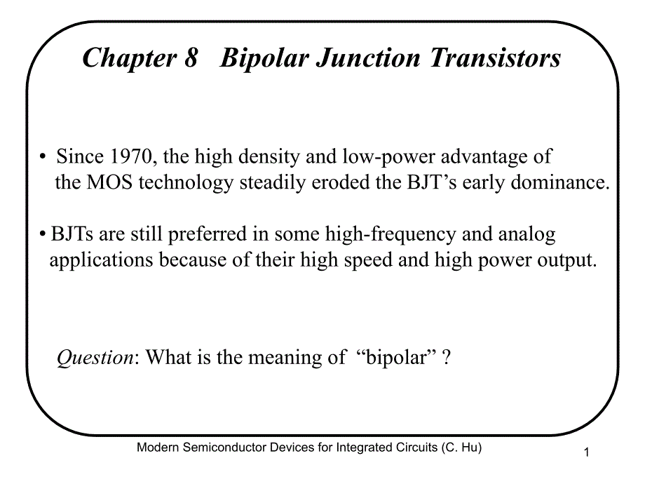 BJT双极型晶体管_第1页