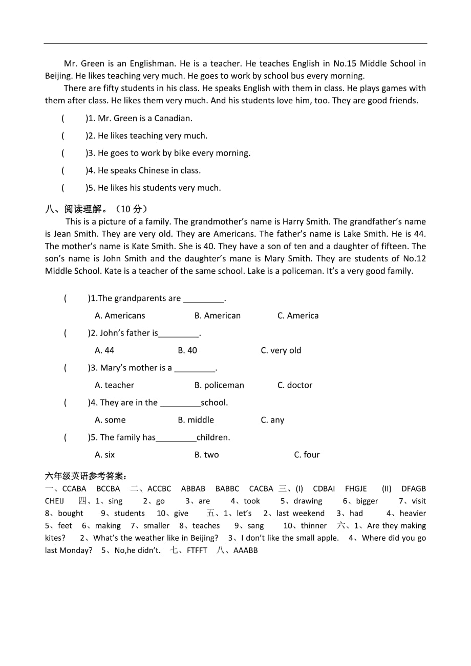 六年级下英语期末考试题轻松夺冠人教PEP版_第4页